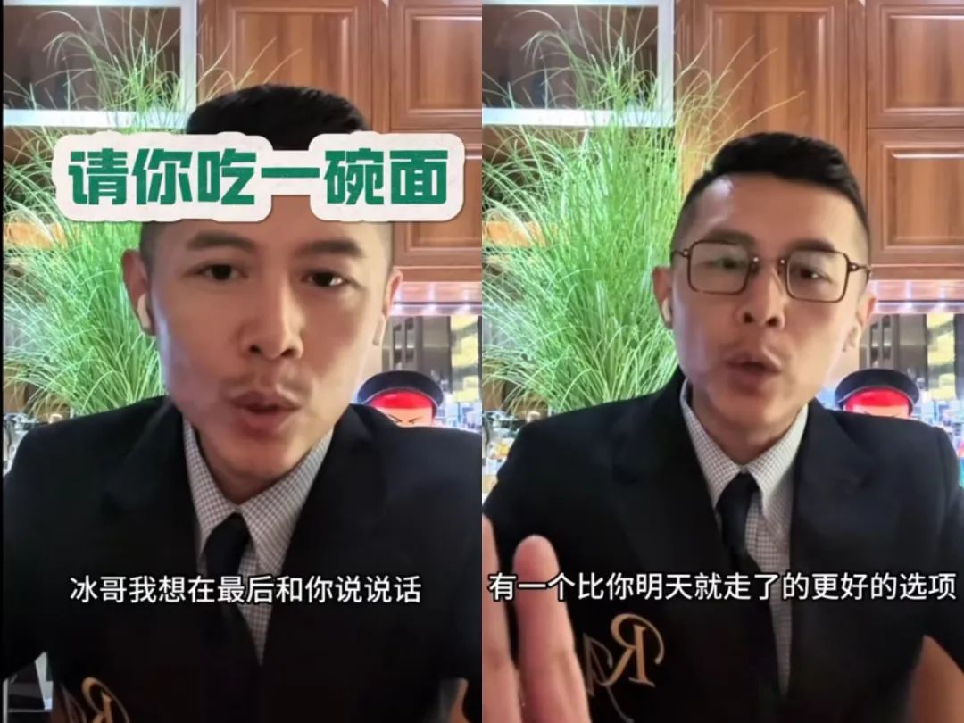 火到停播，被“群嘲”的大冰靠直播翻盘