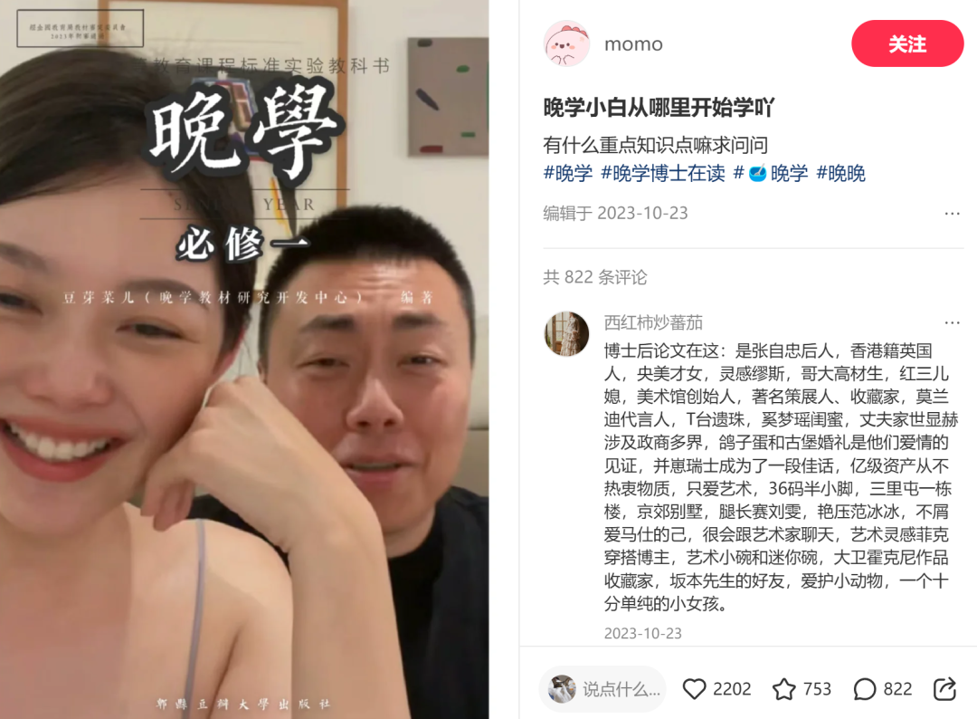 火到停播，被“群嘲”的大冰靠直播翻盘