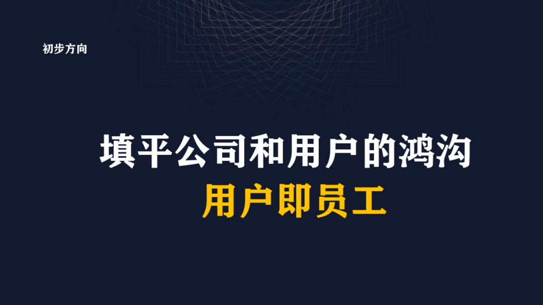 小步在家早教：20人一年营收5亿的私域打法！