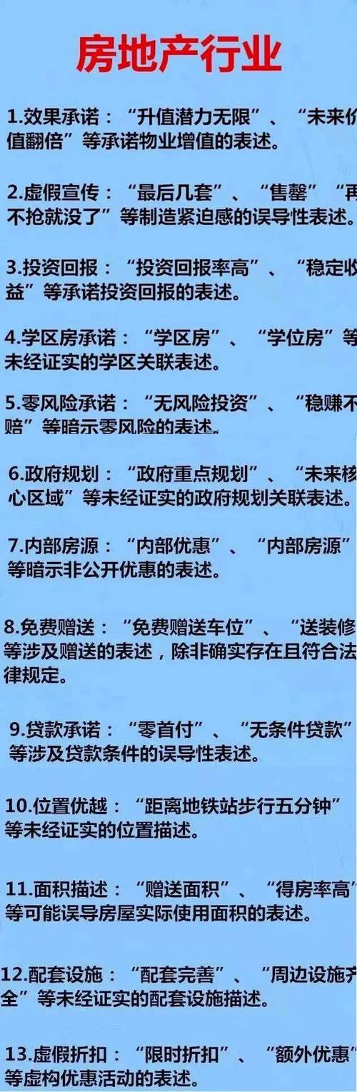 房地产运营管理培训_房地产运营管理培训课程_培训房地产运营管理内容