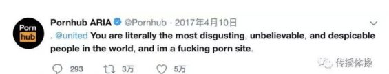 a181 Pornhub：一个神奇的网站