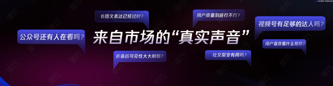 2025年，在微信生态做营销的7个关键