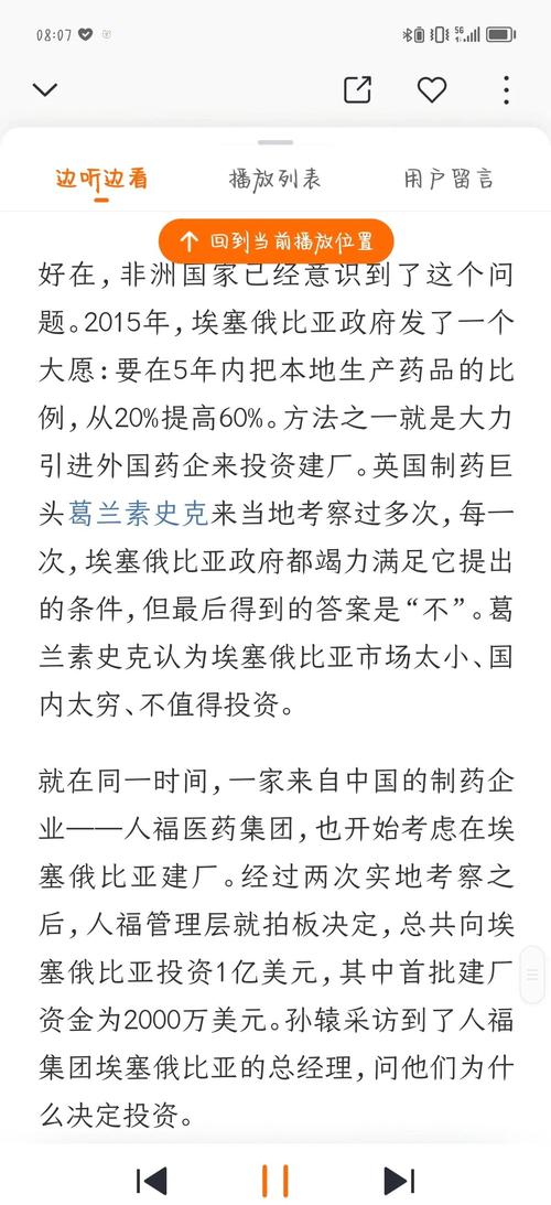 中国企业因何而死（太敢讲）