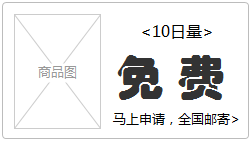 23 从广告图到落地页，提高转化的14个技巧