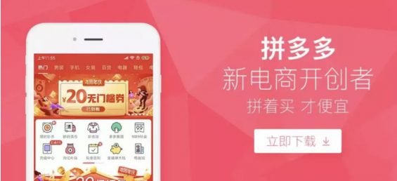 盘点：2019年电商增长的3大底层逻辑