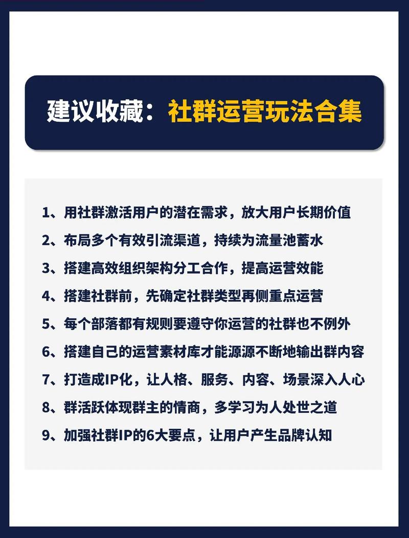 导购电商运营岗位职责_电商导购运营_导购电商运营工作内容