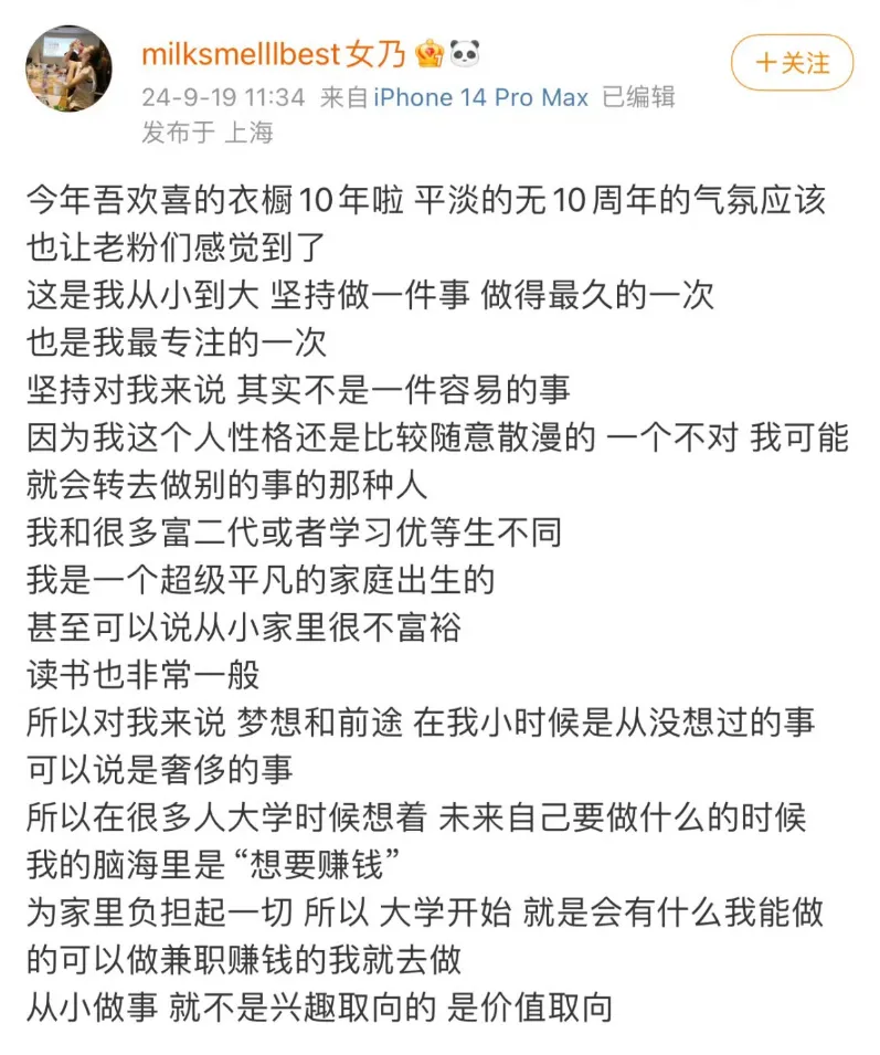 小杨哥，掉粉300万！超级主播正在撤退